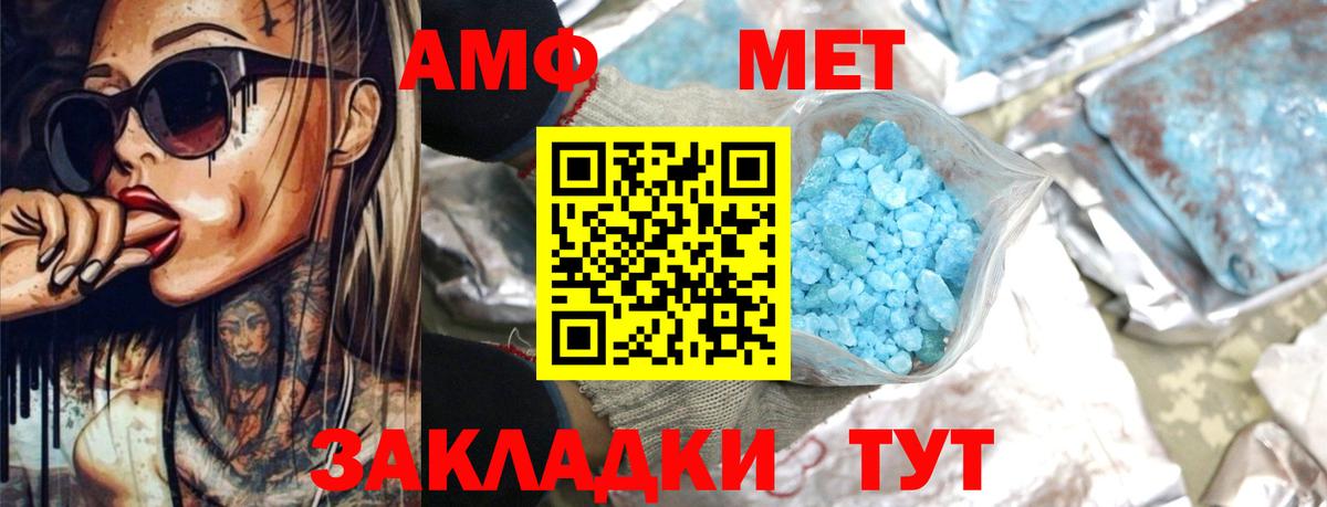 АМФ Premium Муром