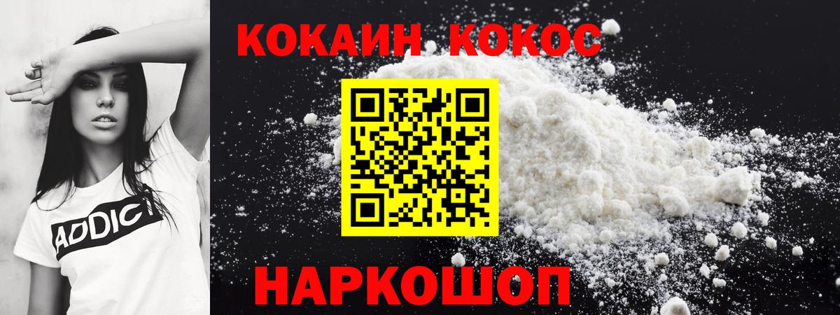 Кокаин Columbia Муром