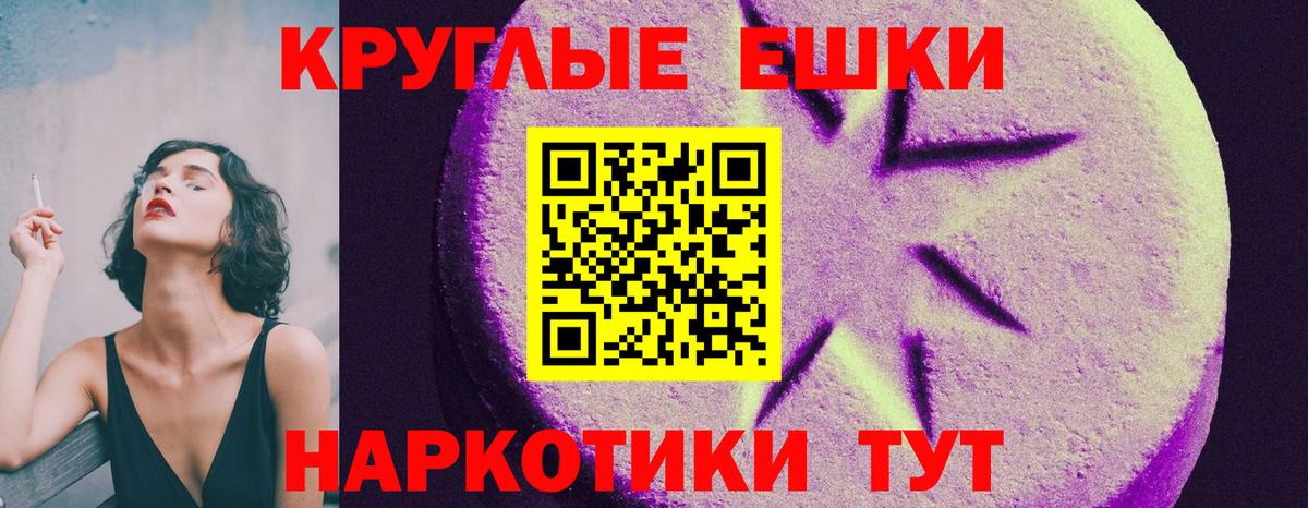 ЭКСТАЗИ Philipp Plein Муром