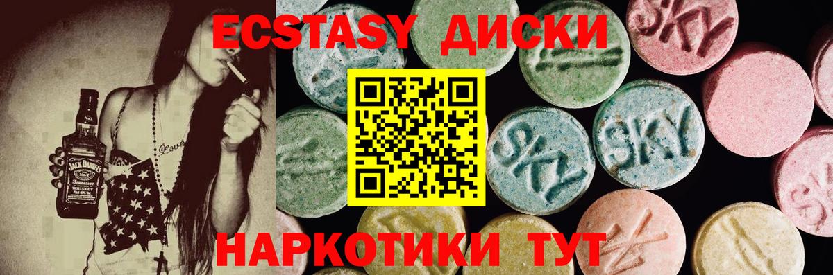 ЭКСТАЗИ mix  OMG сайт  Вход с VPN  Муром  ЭКСТАЗИ 280мг 