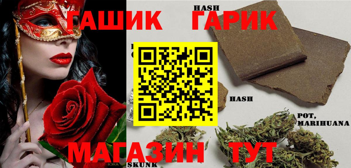 Гашиш 40% ТГК  ГАШИШ Cannabis  Муром  Вход с VPN 
