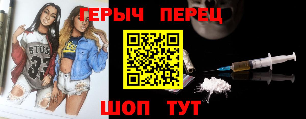 ГЕРОИН VHQ Муром