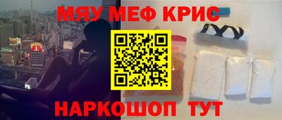 мдма Ярославль