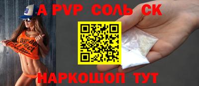 мдма Ярославль