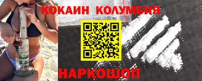 гидра Ярцево