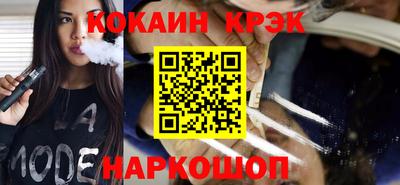 гидра Ярцево