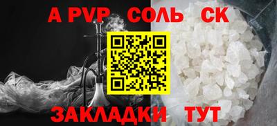гидра Ярцево