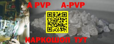 мескалин Янаул