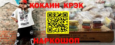 гидра Ярцево