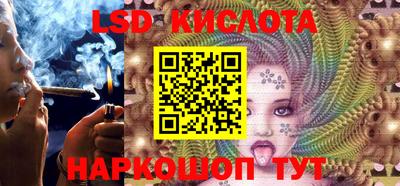 мескалин Янаул