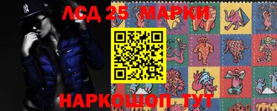 мескалин Янаул