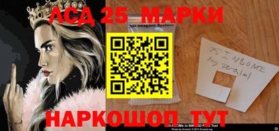 гидра Ярцево