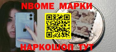 мескалин Янаул