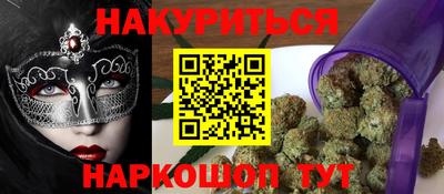 мескалин Янаул