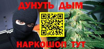 гидра Ярцево