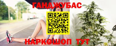 гидра Ярцево
