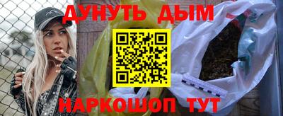 гидра Ярцево