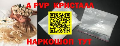 мескалин Янаул