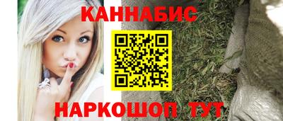 мескалин Янаул