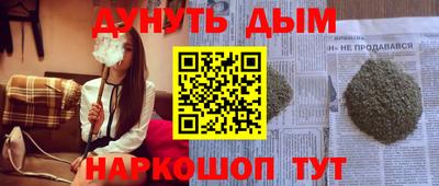 гидра Ярцево