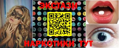 мдма Ярославль