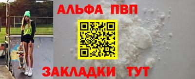 гидра Ярцево