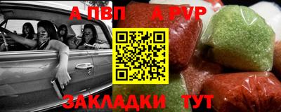 мескалин Янаул