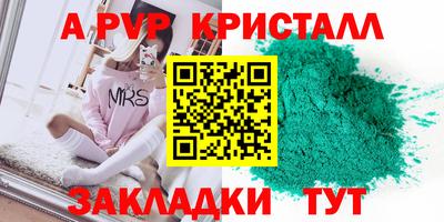 мдма Ярославль