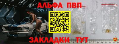 гидра Ярцево