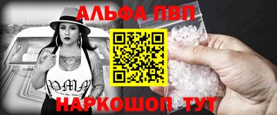 мескалин Янаул