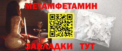 мдма Ярославль