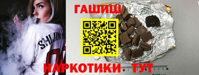гидра Ярцево