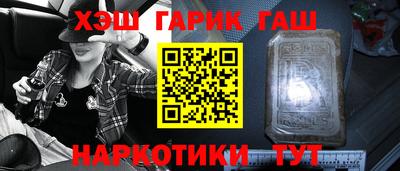мескалин Янаул