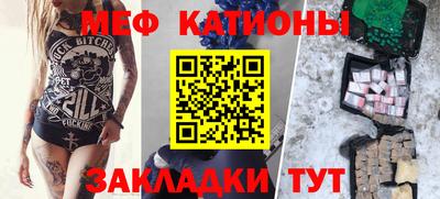мескалин Янаул