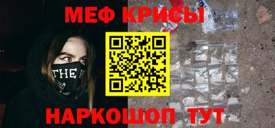 мдма Ярославль