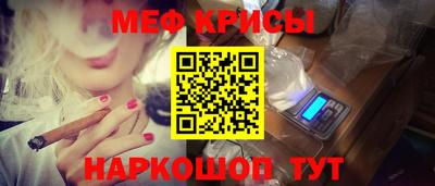 мдма Ярославль