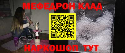 мдма Ярославль