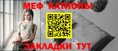 мескалин Янаул