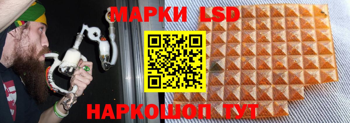 Лсд 25 экстази  ЛСД экстази ecstasy  Вход с VPN  Муром  ЛСД экстази ecstasy 