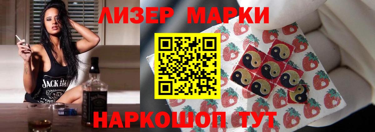 LSD-25 экстази кислота Муром