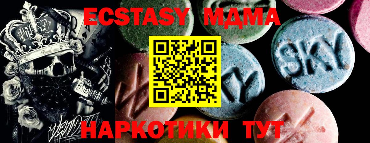 МДМА молли Муром