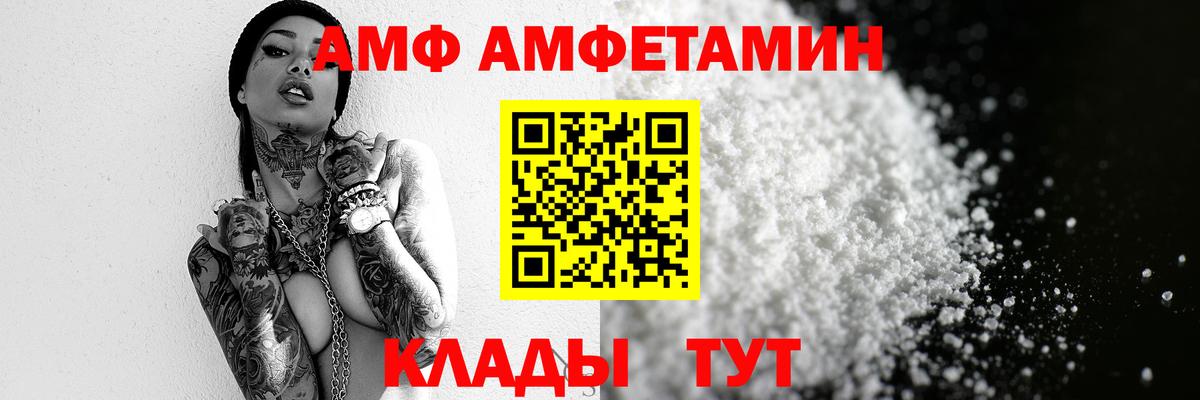 Муром  МЕТАМФЕТАМИН  Вход с VPN  Метамфетамин Methamphetamine  Метамфетамин Methamphetamine 