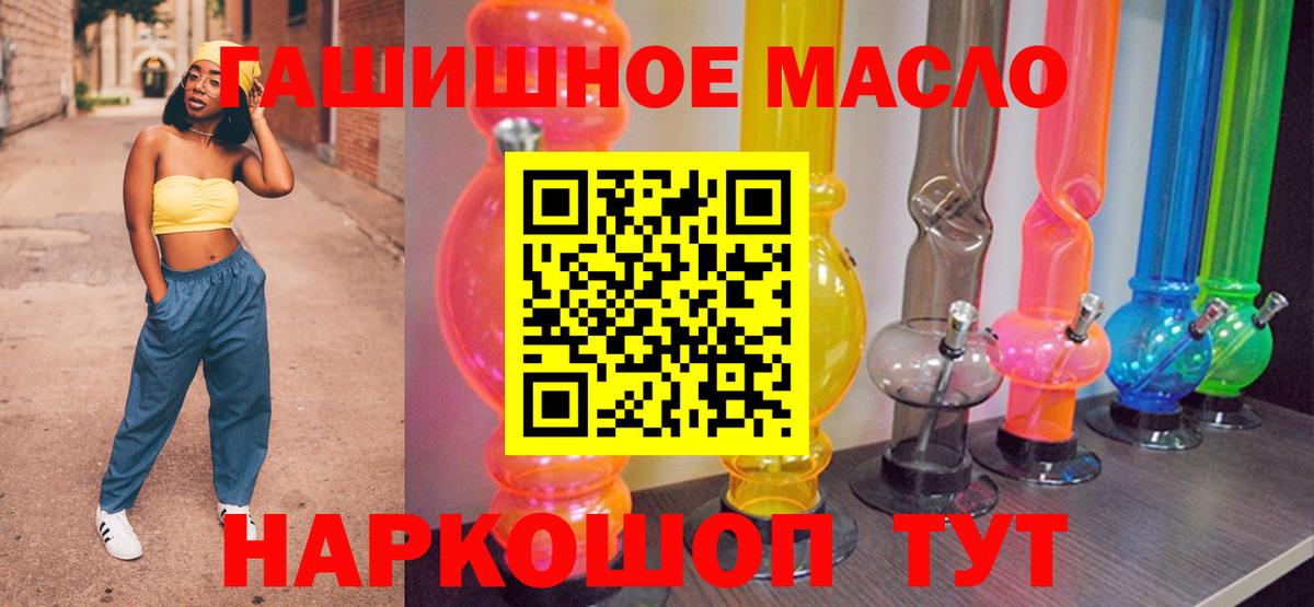 цена наркотик  Дистиллят ТГК концентрат  Вход с VPN  Муром 