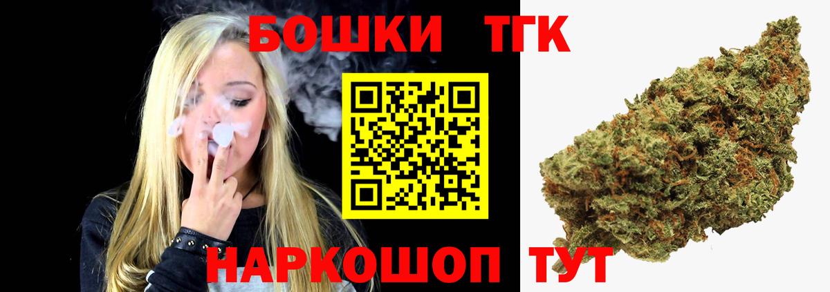 Муром  Шишки марихуана гибрид  Вход с VPN  Конопля OG Kush  Бошки Шишки White Widow 
