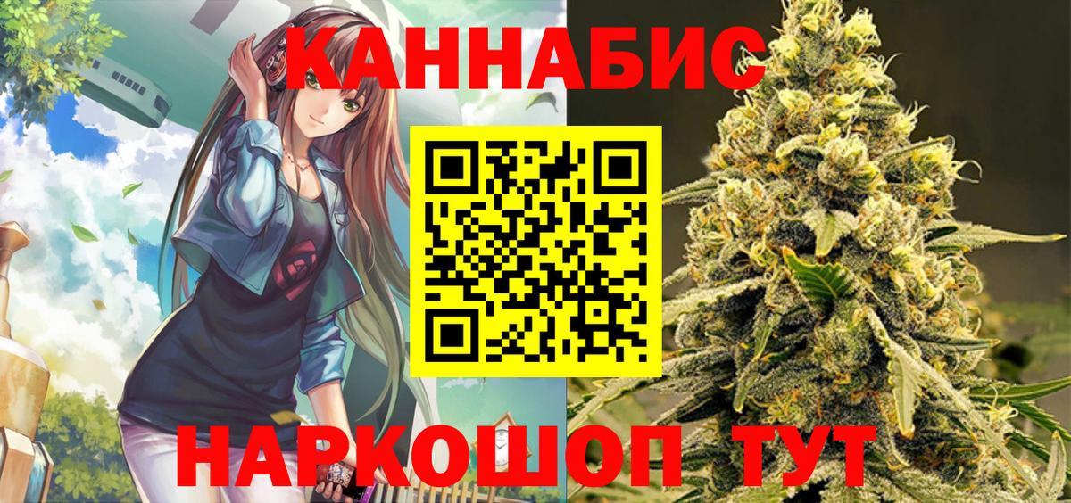 Марихуана конопля Муром